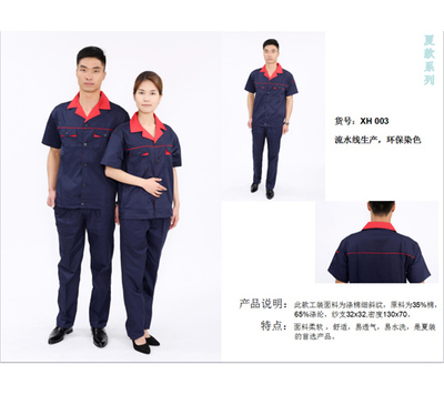 夏季西安工作服定做選擇什么款式更合適?_陜西瑞唐魂服飾