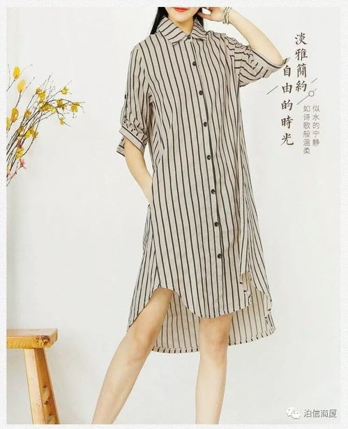 時(shí)尚女裝 炎炎夏日,要清爽,也要美麗